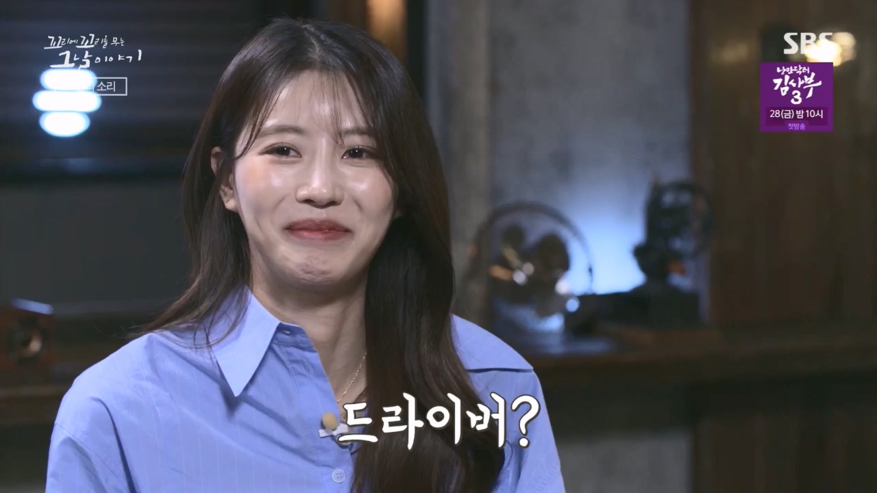 꼬리에꼬리를무는그날이야기.E75.230421p.H264-F1RST.mp4_20230423_134834.294.jpg