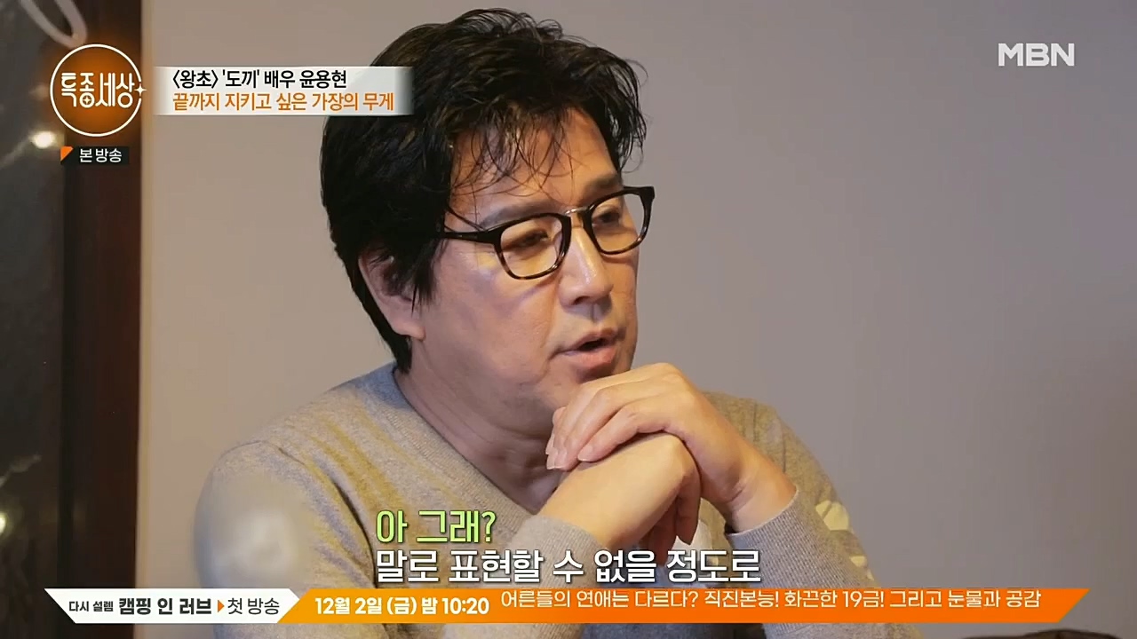 특종세상.E558.221125p.H264-F1RST.mp4_20221127_171150.650.jpg