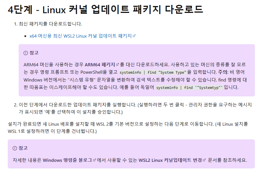 Window ubuntu 