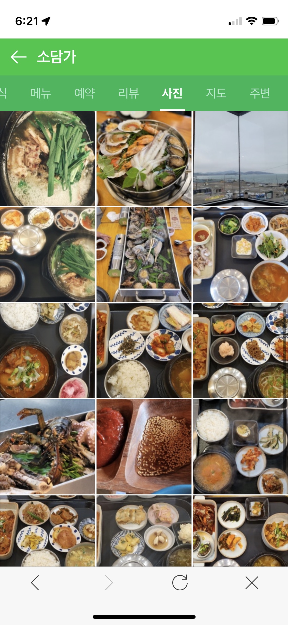  생생정보통 맛집 오늘방송 소담가 해신탕 해물닭볶음탕 파는 곳