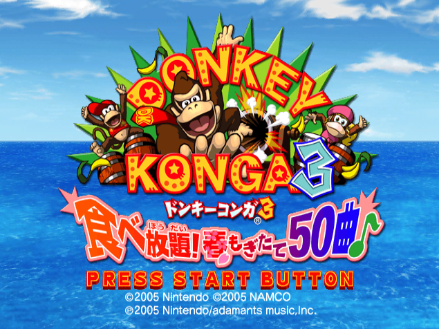  동키콩가 3 - Nintendo GameCube 일판 다운로드