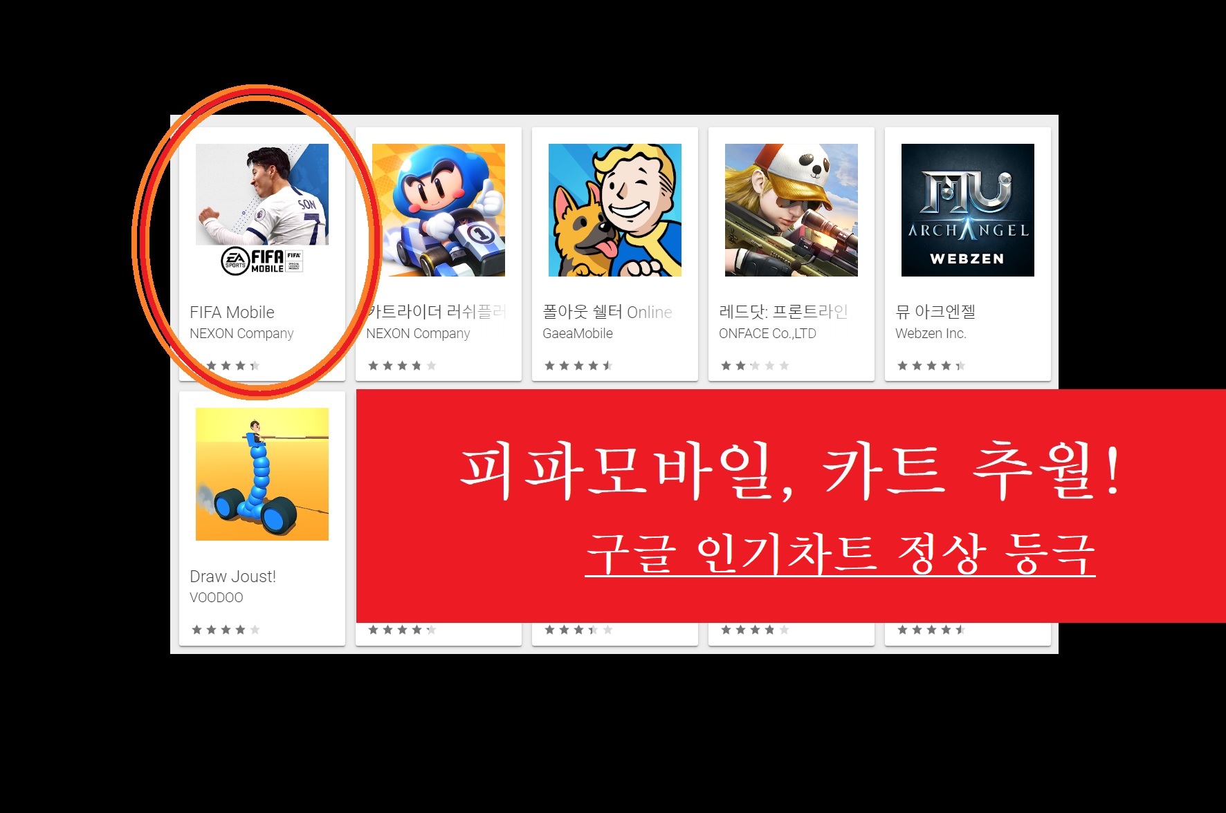 착한모바일 이미지