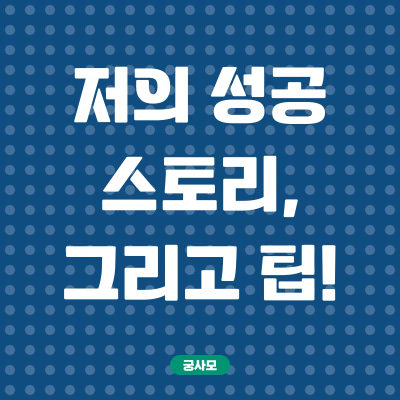 학점은행제 보육교사 자격증_3
