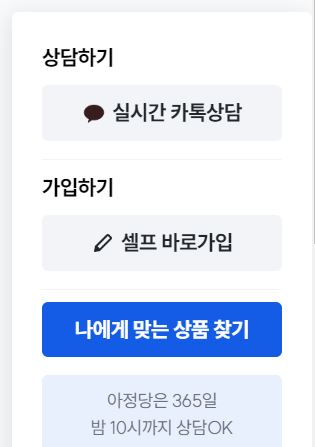 인터넷가입-아정당-현금사은품많이주는곳