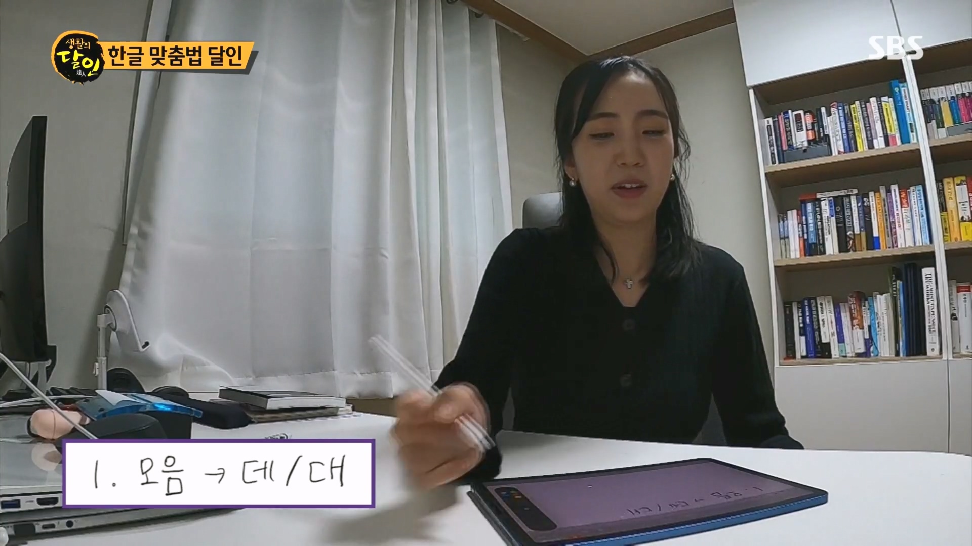 생활의 달인.E915.231211p.H264-F1RST.mp4_20231212_204415.800.jpg