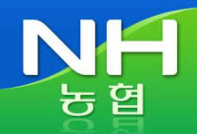  농협수표 조회방법