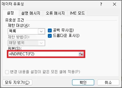 원본 값에 함수 입력