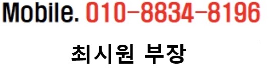 안산 사동 그랑시티시그니쳐타워