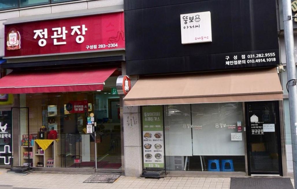 외부