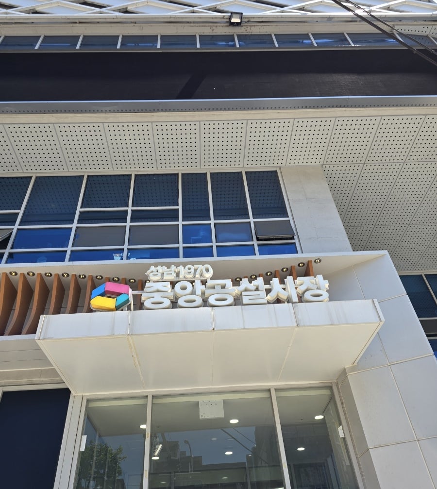 성남식당 이미지