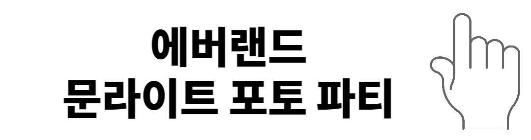 와글아이