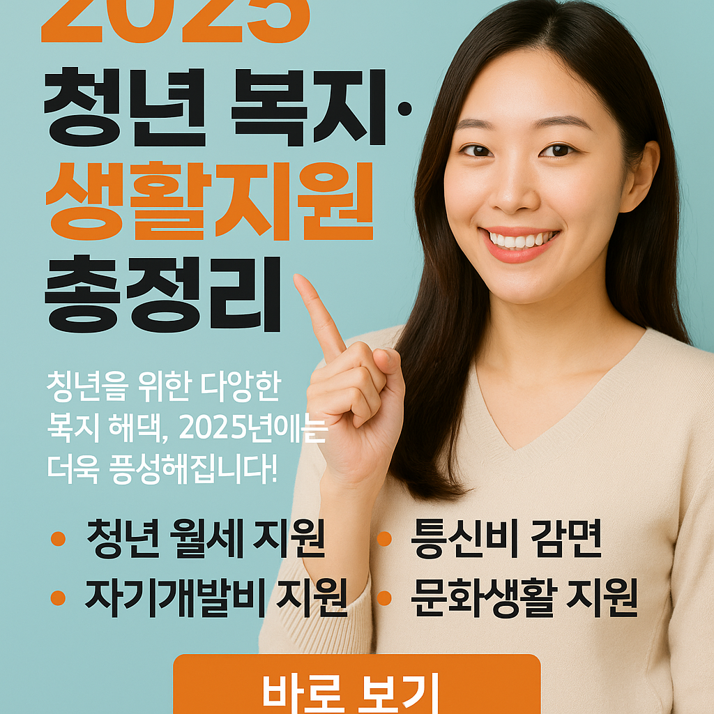 청년