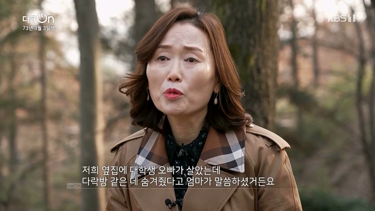 다큐 온.E189.230304p.WANNA.mp4_20230304_181628.350.jpg