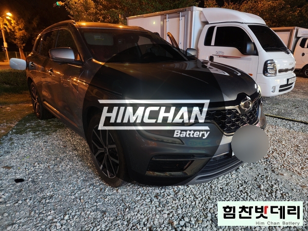  [힘찬배터리 창원점] 창원밧데리 창원배터리 외동 르노삼성 QM6 자동차 배터리 출장 교환 전문점 창원 마산 진해 김해 수입차 국산차 밧데리 교환 전문점 힘찬밧데리