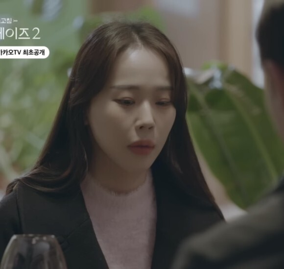  체인지데이즈2 김혜연 김태완 인스타 직업 나이 여우 논란 +결말 스포O