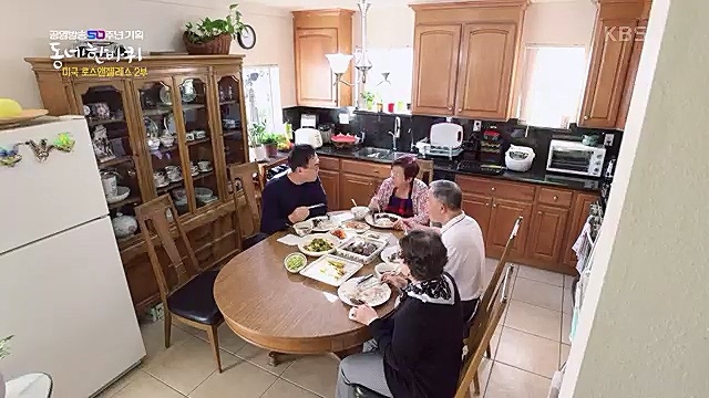 [213회] 동네 한 바퀴 - KBS꿈에도 그렸다, 우리 동네 - 미국 LA 2부] 잠시 머물다가는 이들을 손주처럼 여기며 푸근한 정으로 맞아주는 부부의 민박집에서 이튿날 여정을 시작한다.ts_20230326_181303.945.jpg