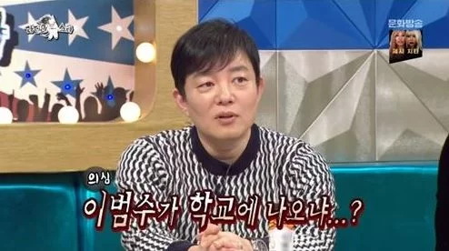  갑질 이범수 의혹