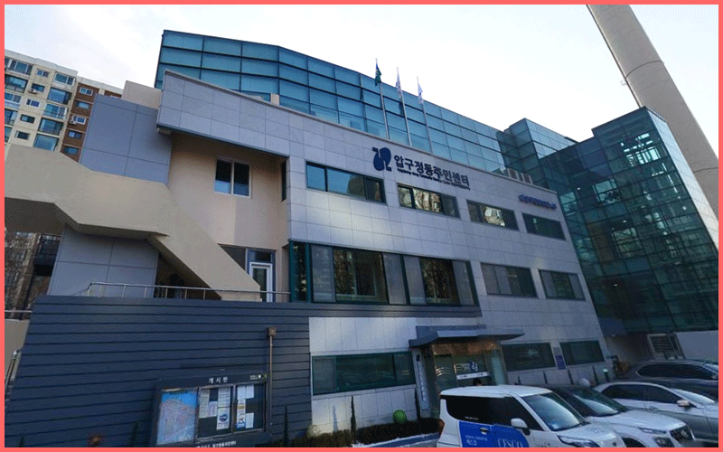 동사무소 주민센터 영업 시간과 토요일 근무 알아보기 동사무소 주민센터 영업 시간과 토요일 근무 알아보기