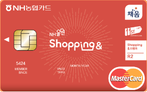 NH올원 shopping&11번가카드(r2타입)