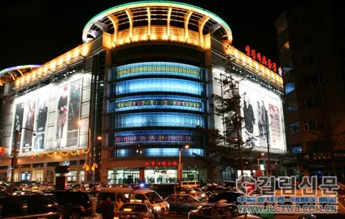 중국 연길 이도백하 백두산 5월 여행 날씨 옷차림_8