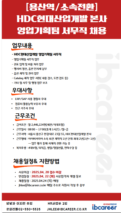 아이비커리어 이미지