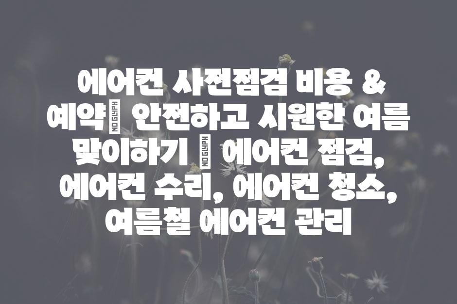 샘플 (46)
