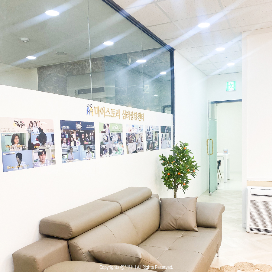 애니어그램 동대문심리상담센터 마이스토리 방문 14