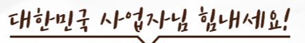  해피타임론 대출 상담 사이트