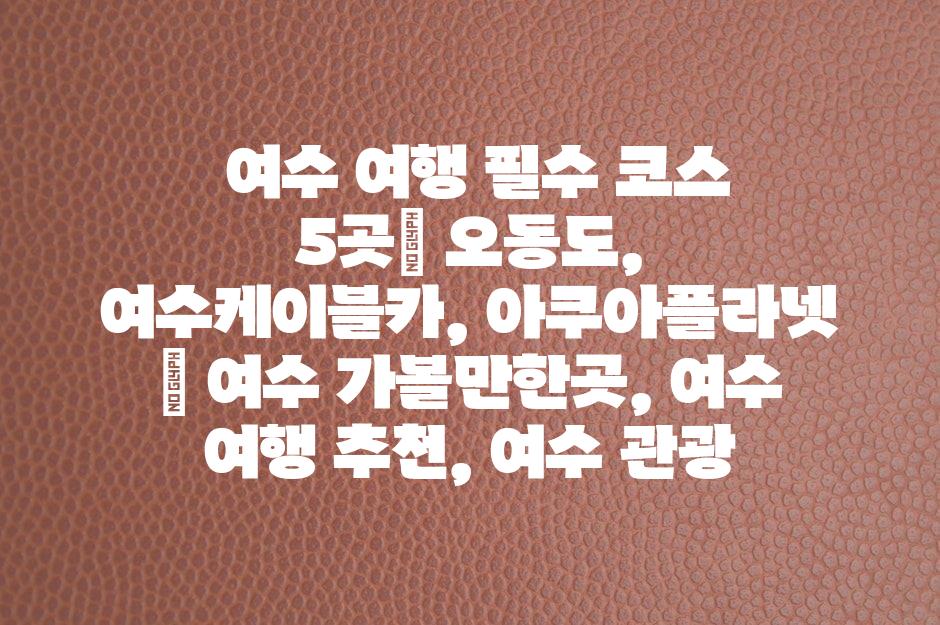 샘플 (49)
