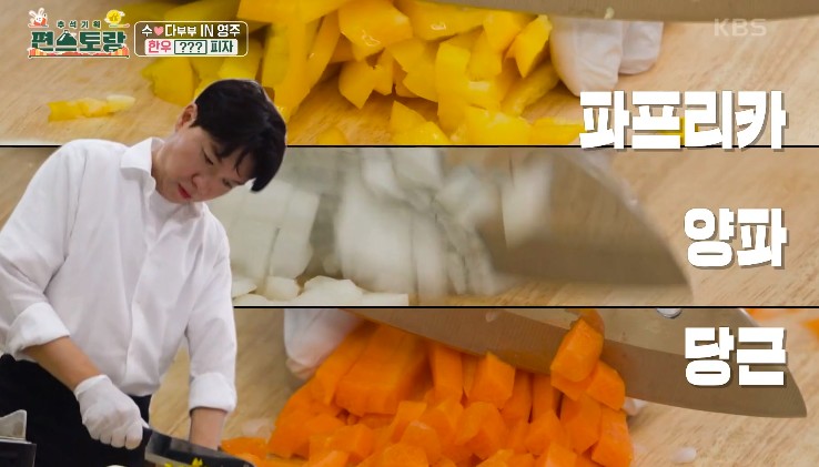 파프리카-양파-당근을-손질한다