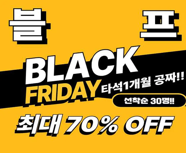 가산행복골프훈련소