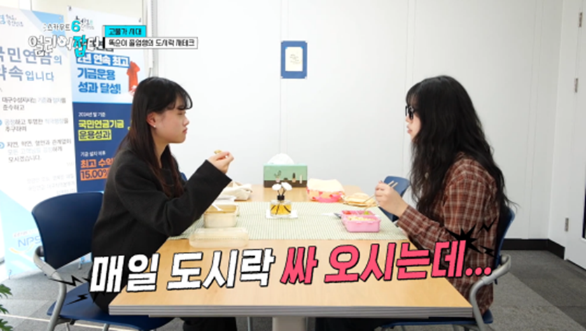 아침 7시 스터티, 자격증 14개, 점심 도시락 싸기 등 한국판 헤르미온느 삶 보여준 얼리어잡터 | 인스티즈