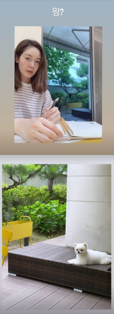  성유리, 비 오는 주말에 감성적인 필기..."읭?"