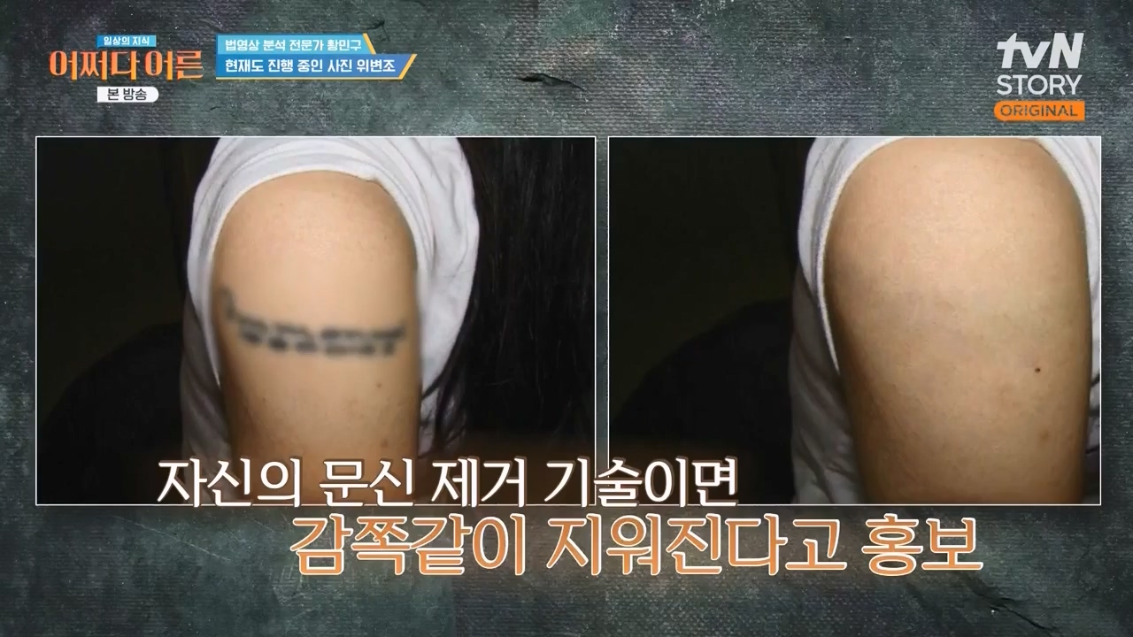 어쩌다 어른.E43.240214p-NEXT.mp4_20240214_204031.406.jpg
