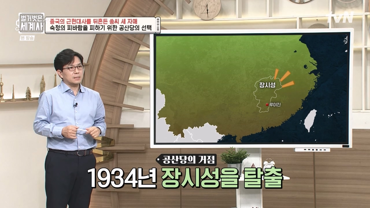 벌거벗은 세계사.E120.231011p-NEXT.mp4_20240513_204536.876.jpg