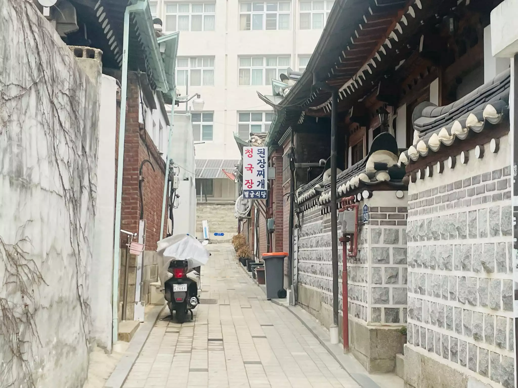 안국역별궁식당