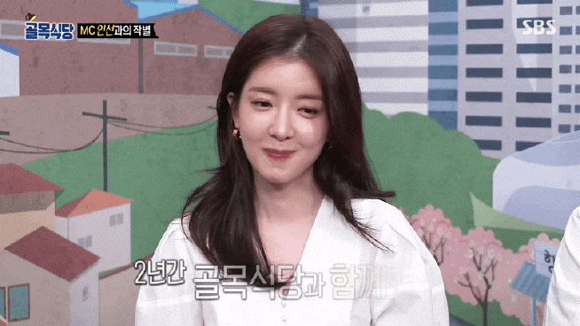 종영 마지막 촬영 소감 금새록 백종원의 골목식당 1