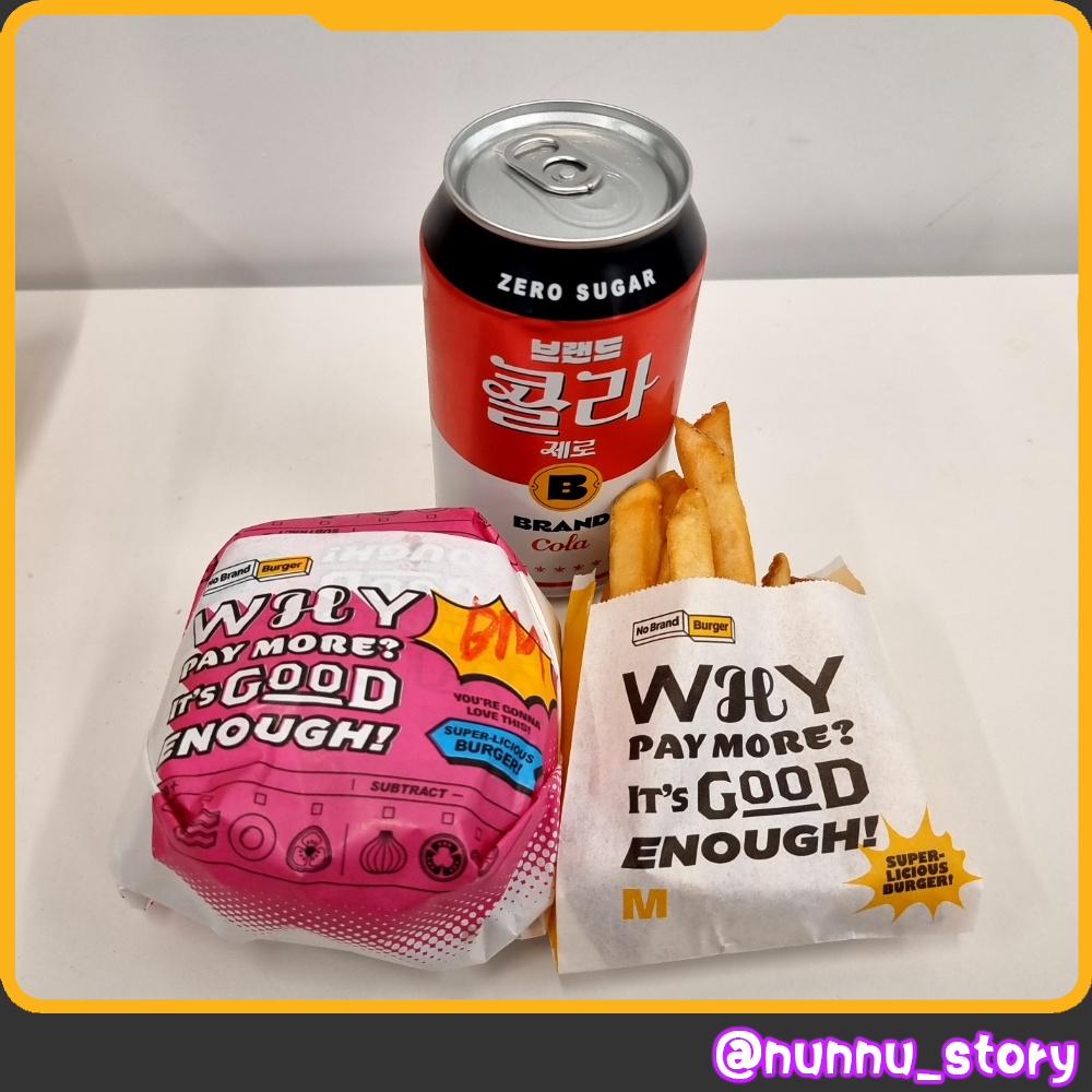 볼로네제 미트버거 세트