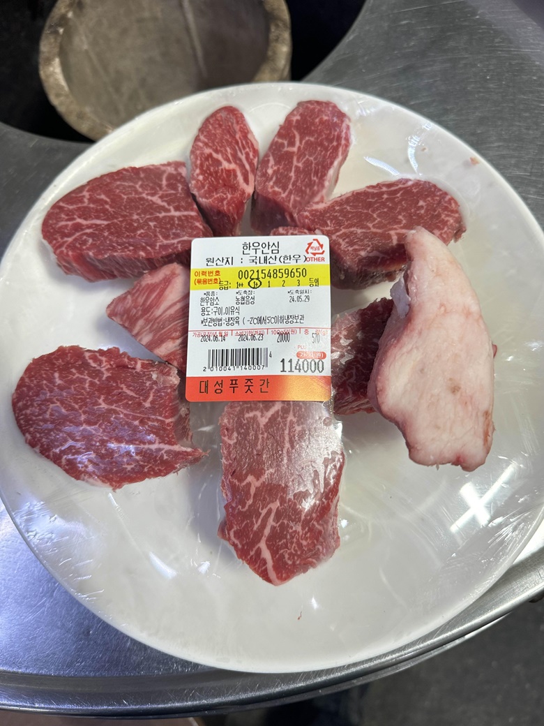 푸줏간정육식당 이미지