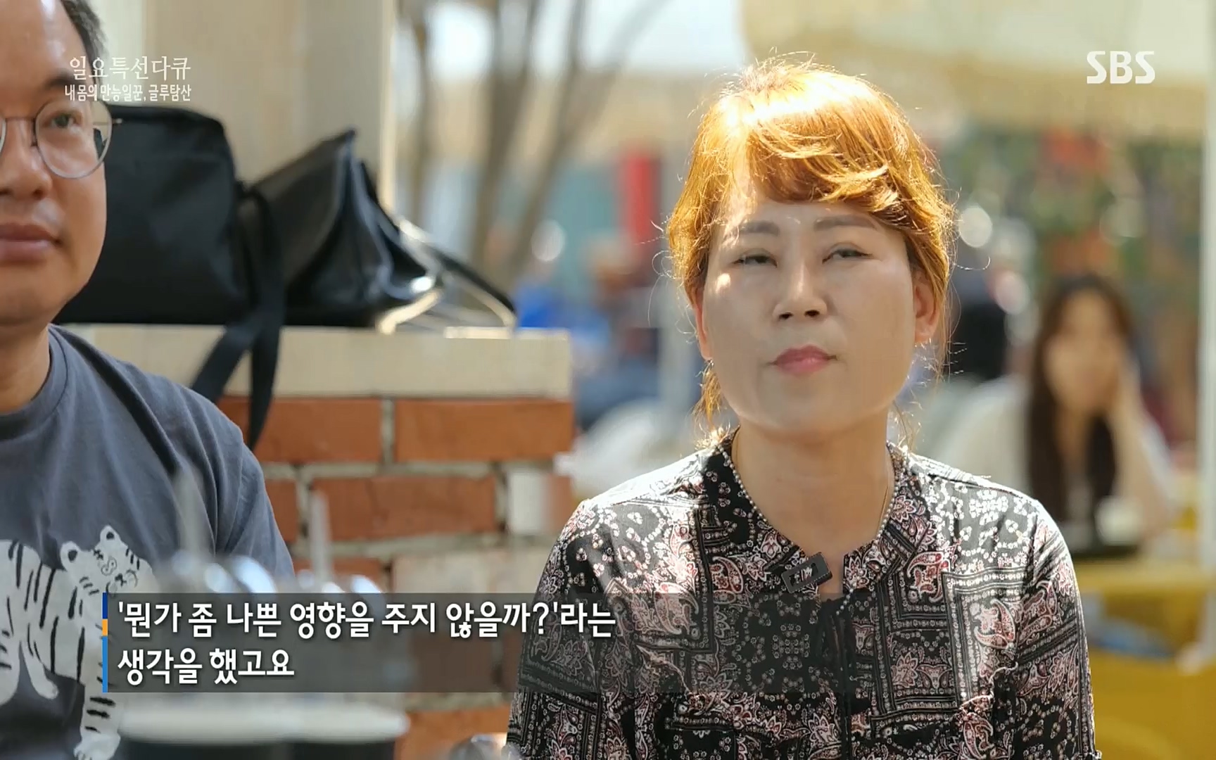 일요 특선 다큐멘터리.E283.220717p.H264-F1RST.mp4_20220718_202854.383.jpg