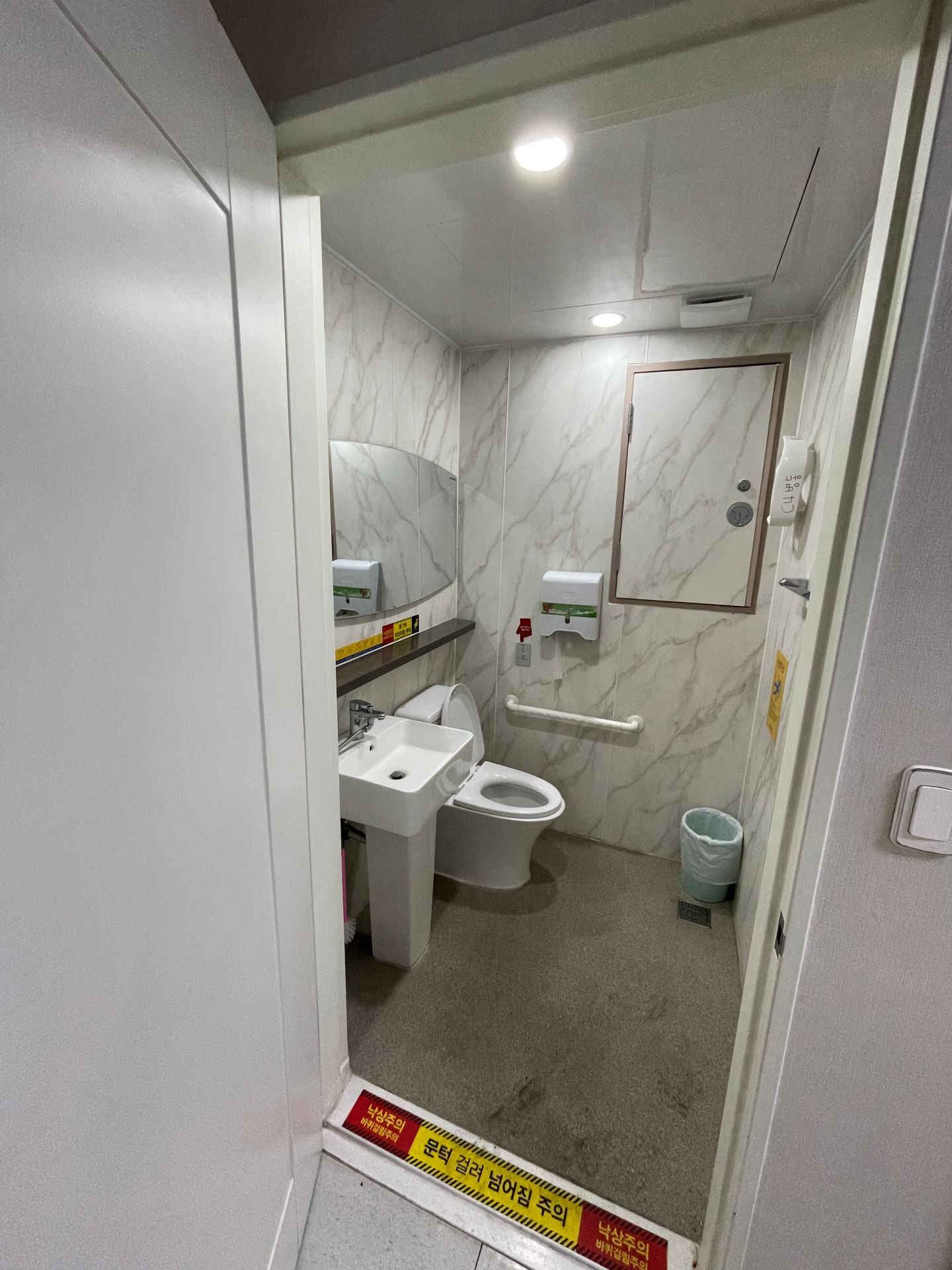 일산 명지병원 소아병동 다인실 공동 화장실