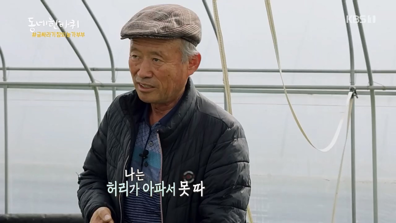 동네 한 바퀴.E215.230409p.H264-F1RST.mp4_20230410_201520.920.jpg