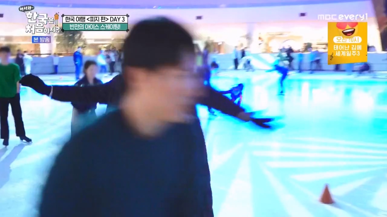 어서와 한국은 처음이지 시즌2.E300.240202p-NEXT.mp4_20240202_205710.884.jpg