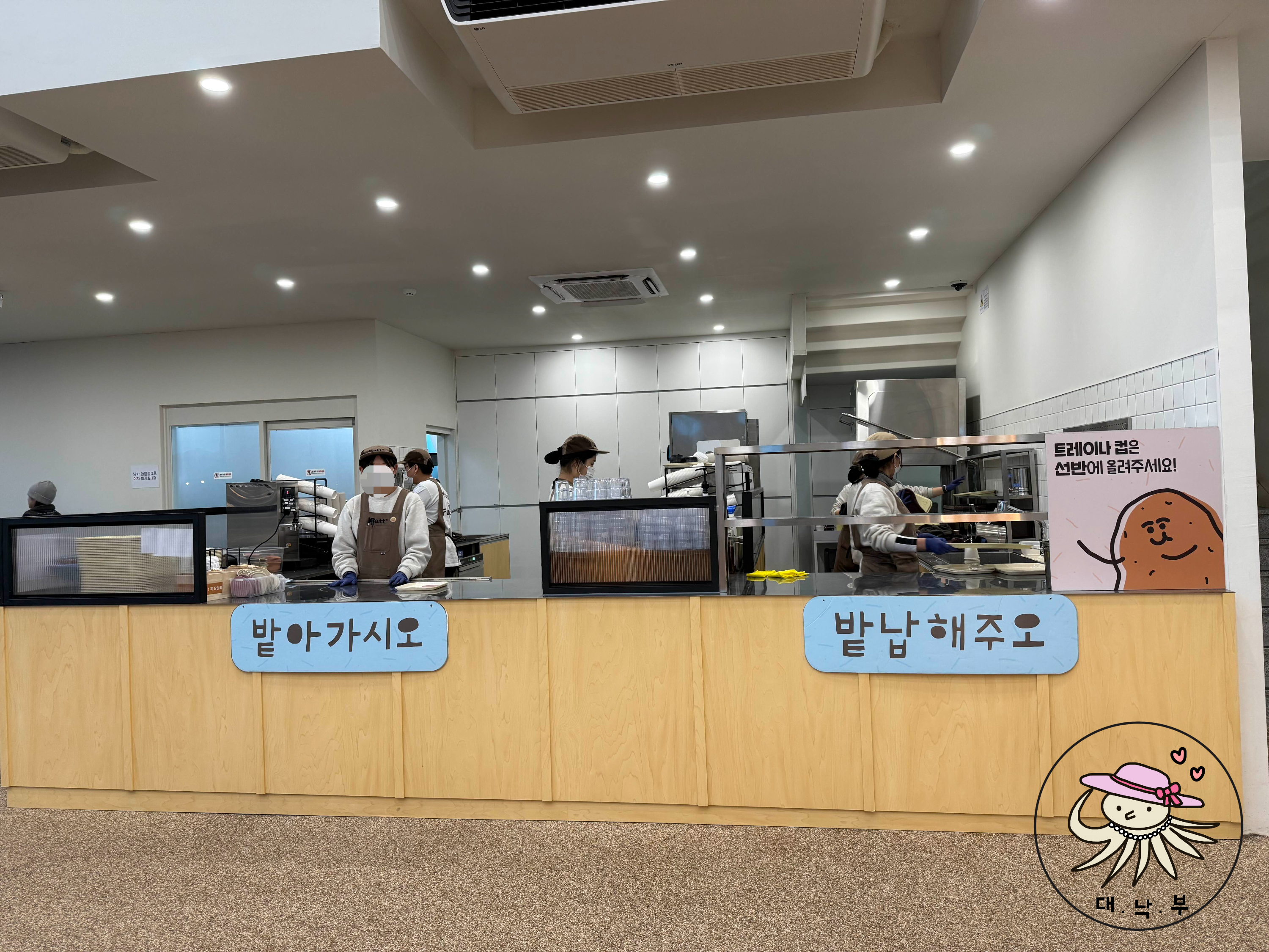 리턴 바
