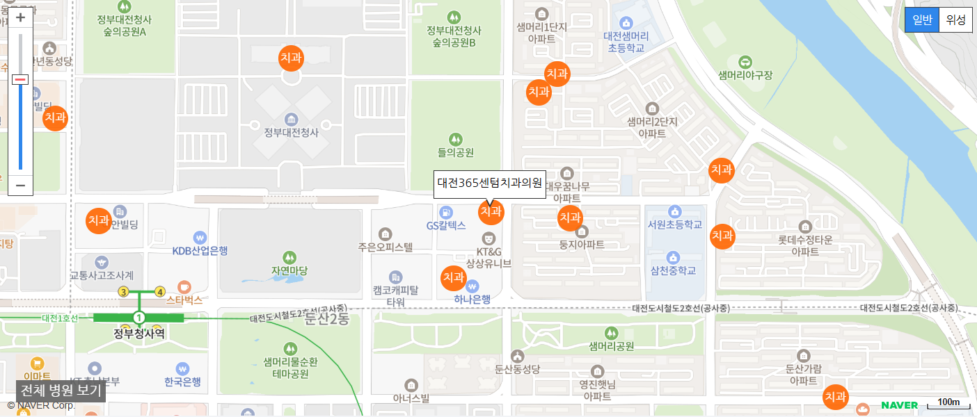 대전광역시 설날 연휴 진료 병원 안내 대전365센텀치과의원