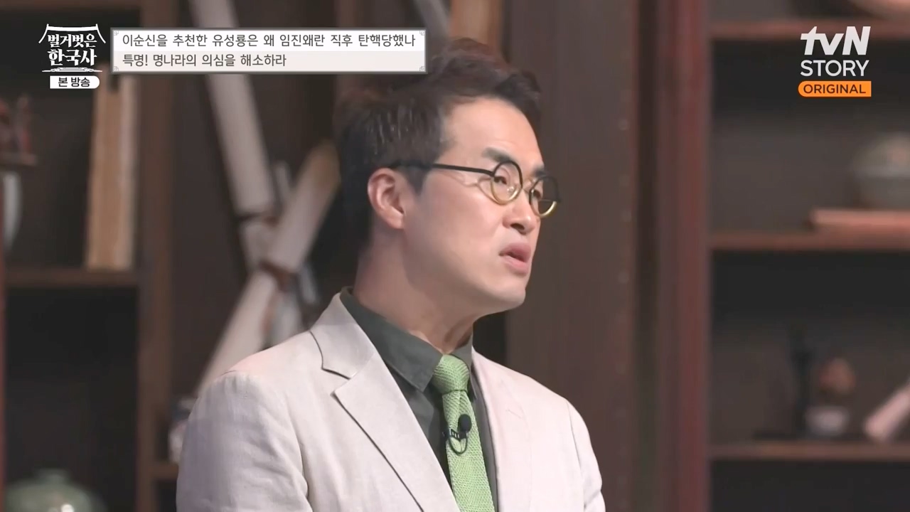 벌거벗은 한국사.E66.230727p-NEXT.mp4_20240220_210538.515.jpg