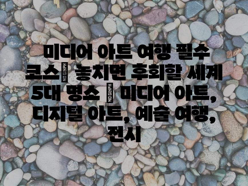 샘플 (82)