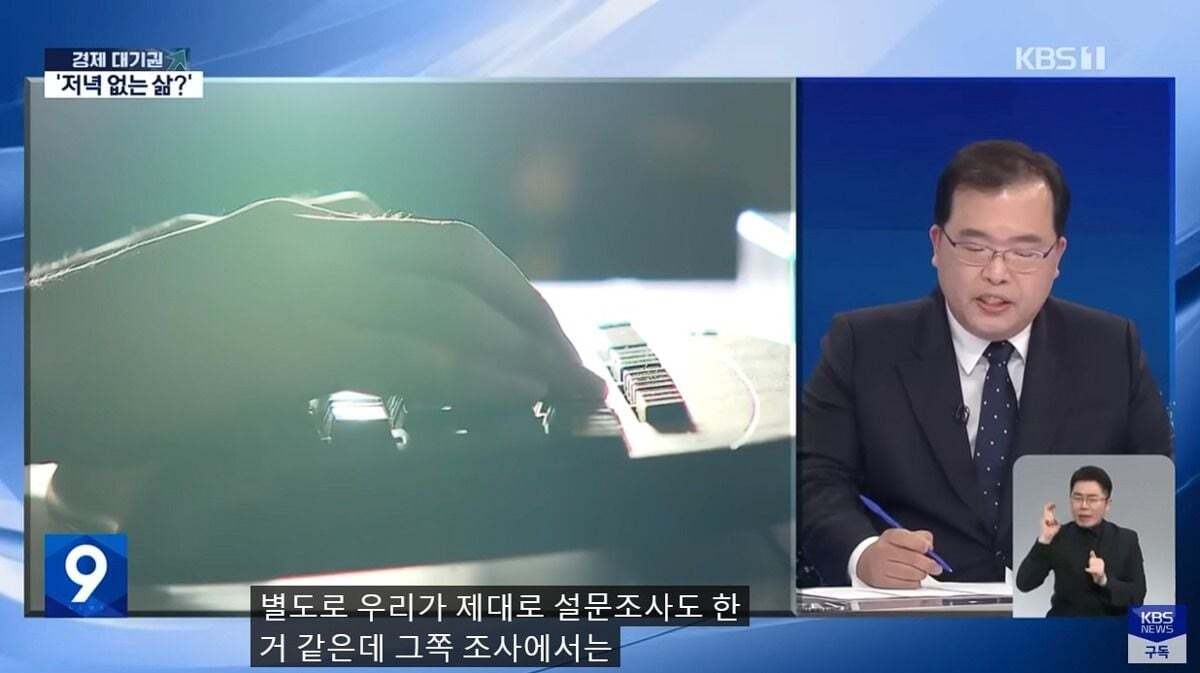 [유머] 주69시간을 주장한 주범들 -  와이드섬