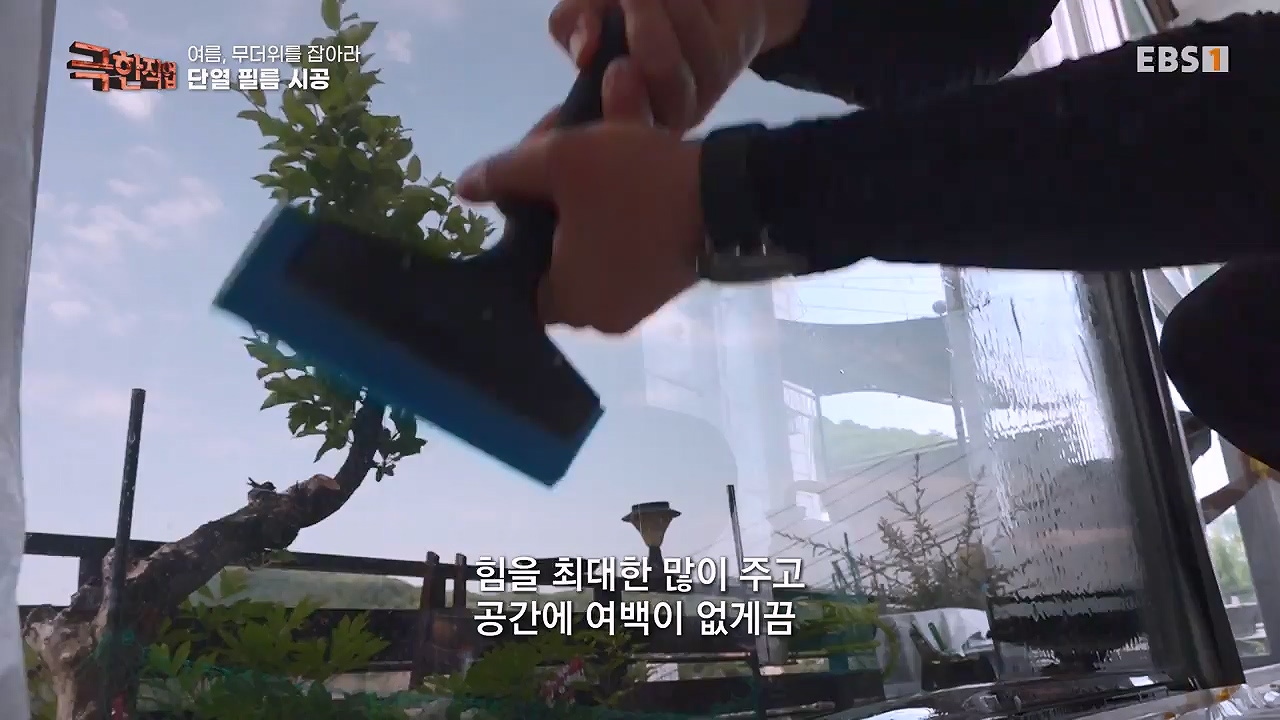 TV - 전 국민의 평생학교 EBS여름, 무더위를 잡아라 단열과 냉방.mp4_20230604_180854.292.jpg