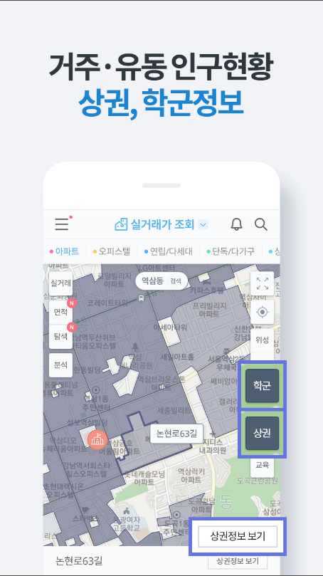 부동산플래닛 - 전국 토지건물 실거래가 및 노후도 조회